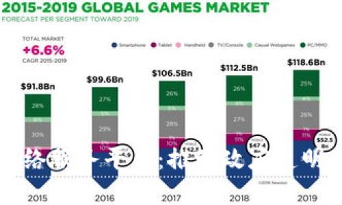 区块链政务网络服务平台：推动政府透明与高效的未来