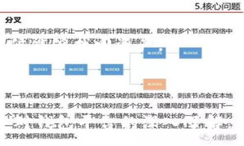 :
  推荐的区块链钱包平台及其优劣分析 / 

关键词:
 guanjianci 区块链钱包, 数字资产管理, 加密货币安全 /guanjianci 

详细介绍:

区块链技术的迅猛发展，使得加密货币成为了众人瞩目的焦点。随着比特币、以太坊等数字货币的普及，用户对于区块链钱包的需求日益增强。选择一个安全、便捷并且功能丰富的区块链钱包平台，已成为每一个加密货币投资者所面临的重要任务。本文将推荐一些优质的区块链钱包平台，并进行深度剖析其优缺点，帮助用户做出明智的选择。

## 一、区块链钱包的基本概念

区块链钱包是一种用于存储和管理数字资产的软件工具。它不仅允许用户接收和发送加密货币，还能记录用户的交易历史，并提供相关服务如资产换算、市场行情等。区块链钱包可以分为多个类型，包括热钱包和冷钱包、托管钱包和非托管钱包等，各自特点和适用场景不同。

## 二、推荐的区块链钱包平台

以下是一些当前市场上较为优秀的区块链钱包平台：

### 1. Coinbase

Coinbase 是美国最大的数字货币交易所之一，提供了一个用户友好的钱包服务。Coinbase 钱包支持多种主流加密货币，用户只需注册一个账号即可快捷使用。

#### 优点：

- **安全性高**：大部分资金存储在冷钱包中，降低被黑客攻击的风险。
- **用户界面清晰**：对于初学者非常友好，容易上手。
- **支持多种货币**：同时支持比特币、以太坊、莱特币等多种主流数字货币。

#### 缺点：

- **国际用户限制**：某些地区的用户无法访问所有功能。
- **手续费相对较高**：在交易期间，平台收取的手续费可能较高。

### 2. Trust Wallet

Trust Wallet 是一个移动端钱包，支持多种加密货币，并通过去中心化的方式管理资产。

#### 优点：

- **支持多币种**：除了主流币种外，许多小币种也得到支持。
- **隐私保护**：用户的数据不会被存储在服务器上，保护了隐私。
- **去中心化**：用户完全掌控自己的资产。

#### 缺点：

- **只能在移动设备上使用**：缺乏桌面版本对部分用户不太方便。
- **新手上手可能有些困难**：相对于其他钱包，用户界面可能不够简单。

### 3. Ledger Nano S / X

Ledger 是目前市场上最受欢迎的硬件钱包之一。通过将私钥离线存储，提供了极高的安全性。

#### 优点：

- **极高安全性**：私钥永远不会暴露给网络，极大提高了安全性。
- **支持多种币种**：支持比特币、以太坊等1000多种数字资产。

#### 缺点：

- **价格昂贵**：与软件钱包相比，初始投资较高。
- **使用不够便捷**：需要连接到计算机或手机，使用不如软件钱包高效。

### 4. MetaMask

MetaMask 是一款非常受欢迎的用于以太坊区块链的浏览器扩展钱包，用户可以方便地与去中心化应用（dApps）交互。

#### 优点：

- **易于使用**：用户可以快速登录和管理资产。
- **功能丰富**：支持直接与去中心化交易所（DEX）交互，方便快速交易。

#### 缺点：

- **只支持ERC20代币**：不支持比特币等非以太坊系列的资产。
- **面临网络安全风险**：作为热钱包，用户需要保证设备的安全性。

## 三、选择优质区块链钱包的关键因素

在选择区块链钱包时，用户需要考虑以下几个关键因素：

### 1. 安全性

安全性无疑是选择钱包时最为重要的因素。用户应该选择一个具备多重签名、双重认证等安全设施的钱包。此外，用户也应定期备份自己的私钥与助记词，以防丢失。

### 2. 用户体验

钱包的用户体验直接影响用户的使用感受。用户界面应该，操作流程尽量简单。尤其是新手用户，在选择钱包时，应优先考虑那些界面友好、使用便捷的钱包。

### 3. 支持的币种

不同钱包支持的币种差异较大，用户应该根据自己的需求来选择。如果你只交易主流币种，可以选择支持主流币的钱包；如果有小币种的需求，则需选择一个支持更多币种的钱包。

### 4. 客户服务

良好的客户服务也是选择一个优秀钱包的重要因素。用户在使用过程中可能会遇到各种问题，选择一个提供良好的客户支持和技术指导的钱包平台，能够在遇到难题时及时得到帮助。

## 问题探讨

在选择和使用区块链钱包的过程中，用户可能会面临多个疑问。以下是几个常见的问题及其详细解答。

### 问题1：区块链钱包的安全性如何保证？

#### 安全机制

区块链钱包的安全性主要由几个方面来保证，首先是私钥的安全。私钥是控制数字资产的“钥匙”，一旦丢失或被盗，用户资产将面临失去的风险。因此，很多钱包都采用了离线存储技术，将私钥保存在设备中，不被联网环境所影响。其次，许多钱包还支持多重认证，多重签名等安全措施，增加了账户被攻击的难度。

#### 用户自我保护

用户在使用钱包时，也需要提高自己的安全意识。定期更新密码、使用复杂密码，并尽量避免使用公共Wi-Fi进行交易，以及尽量不分享敏感信息，都是保障安全的重要手段。

### 问题2：如何选择合适的区块链钱包？

#### 需求评估

选择合适的区块链钱包首先要评估自己的需求，看看自己主要交易哪些币种、希望使用哪种类型的钱包，是否对安全性要求极高等等。根据这些需求再来选择钱包，可以有效避免资源浪费和使用上的不适应。

#### 市场调研

了解市场上的不同钱包类型和品牌，查看其他用户的评价和反馈，可以为自己的选择提供不少参考信息。例如，某些钱包因操作友好而受到好评，另一些可能因安全性高而受到青睐。市场调研会让用户在比较中找到适合自身需求的钱包。

### 问题3：数字资产在区块链钱包中丢失的原因及解决方法是什么？

#### 丢失原因

数字资产丢失的原因可以有多个，最常见的包括私钥丢失、被攻击、平台关闭等。用户的粗心大意，如误删应用程序、忘记助记词等，也可能导致资产丢失。

#### 解决方案

一旦发生资产丢失，首先应尽量进行数据恢复，查看是否有备份。其次，可以通过方如咨询客服等途径寻求帮助。虽然不是所有的丢失都能找回，但良好的预备措施可以大大降低风险。

### 问题4：如何管理多个区块链钱包？

#### 有效分类

对于同时使用多个钱包的用户来说，有效的分类管理是关键。可以将钱包分为主要使用和备用钱包，主要钱包用于日常交易，备用钱包可以用于高风险交易或长期持有。

#### 记录与备份

除了分类管理，用户还应该为每个钱包做详细的记录，包括每个钱包的使用频率、存储币种、交易记录等。同时，定期备份钱包私钥和助记词，以确保在需要的时候能够找回资产。

## 结论

综上所述，选择一个优秀的区块链钱包平台对于每位加密货币投资者都是至关重要的。安全性、用户体验、支持的币种以及客户服务都是值得考虑的因素。通过对钱包平台的深入了解，结合用户的具体需求，大家能选择出最适合自己的数字资产管理工具，为自己的投资保驾护航。