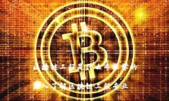 区块链工程是什么专业学的深入了解区块链工程