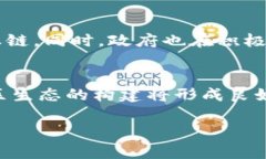   湖南区块链平台：探索数字经济的新篇章 /  g