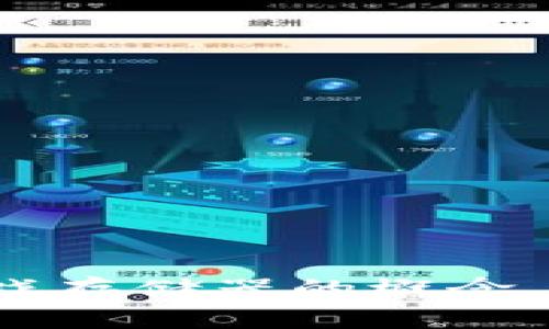 区块链游戏存储器的概念与应用分析