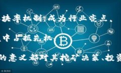 区块链爆块率是什么意思关键词：区块链, 爆块率