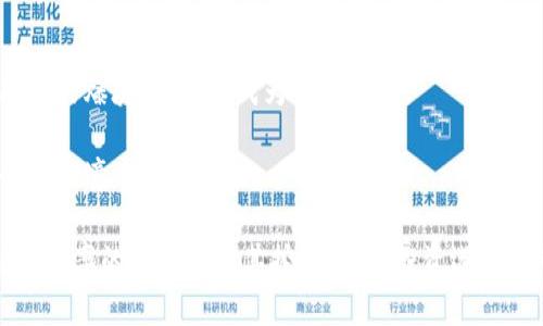 区块链爆块率是什么意思

关键词：区块链, 爆块率, 加密货币/guanjianci

区块链技术的迅速发展和加密货币的兴起，带来了许多新的概念和术语。其中，“爆块率”是一个与区块链和加密货币挖矿密切相关的术语。在了解“爆块率”的含义之前，我们需要先理解一些区块链的基本概念。

### 区块链的基本概念

区块链是一种去中心化的分布式账本技术，广泛应用于加密货币（如比特币、以太坊等）和其他各种应用。区块链的核心特点包括不可篡改性、透明性和安全性。每个区块中都包含了一些交易记录，每生成一个新的区块，它就会与前一个区块通过密码学方式链接起来，从而形成一个链条。

在区块链网络中，区块的生成和交易的验证由网络中的各个节点共同完成，这一过程被称为挖矿。实际操作中，矿工通过计算复杂的数学问题来竞争生成新区块，并将其添加到区块链中。

### 什么是爆块率？

爆块率的定义

“爆块率”指的是在一定时间内，一个矿工或矿池挖矿成功的区块数量相对于该矿池或矿工的预期区块数量的比例。通常情况下，爆块率越高，意味着矿工或矿池挖到区块的频率越高，获得奖励的可能性也就越高。

例如，如果一个矿工预计在一个小时内将挖到0.5个区块，但实际上在这一小时内成功挖到了1个区块，那么该矿工的爆块率就是200%。反之，如果一个矿工没有挖到任何区块，其爆块率则为0%。

爆块率对矿工的影响

爆块率不仅影响矿工的收益，还影响矿工的挖矿策略。如果矿工的爆块率较高，他们更有可能维持或增加其算力以获取更多的收益。然而，如果爆块率较低，矿工可能需要重新评估其挖矿方式，甚至退出挖矿活动。

在一个竞争激烈的挖矿环境中，矿工的爆块率还会受到网络算力、矿池选取等多种因素的影响。因此，理解爆块率对于矿工及时调整挖矿策略、提升收益至关重要。

### 爆块率的计算公式

计算爆块率的方法

爆块率的计算相对简单，一般可以用以下公式表示：

strong爆块率 = (实际挖到的区块数量 / 预计挖到的区块数量) × 100%/strong

举例来说，假设一个矿池在过去一个小时的挖矿中预测会挖到2个区块，但它实际挖到3个区块。那么其爆块率计算如下：

爆块率 = (3个区块 / 2个区块) × 100% = 150%

如果某个矿工在过去一周的平均预期是每天挖到1个区块，而他实际挖到的区块是5个，那么他一周的爆块率则为:

爆块率 = (5个区块 / 7个预期区块) × 100% ≈ 71.43%

影响爆块率的因素

有多个因素会影响到爆块率，包括但不限于：

1. strong网络算力：/strong网络的总算力越高，矿工之间的竞争越激烈，通常会降低某个个体矿工的爆块率。
2. strong矿池策略：/strong不同的矿池有着不同的分配策略，影响着矿工的收益和爆块率。
3. strong硬件参数：/strong矿工所使用的硬件配置会影响其挖矿的效率，从而间接影响爆块率。

### 爆块率相关问题解析

针对“爆块率”的理解和应用，以下是几个常见的问题，并对此进行详细介绍。

#### 问题一：爆块率对投资者有什么意义？

爆块率对投资者的意义

对于投资者而言，了解矿工或矿池的爆块率至关重要，主要体现在以下几个方面：

1. **评估挖矿的风险与收益**：通过观察不同矿工或矿池的爆块率，投资者可以判断其挖矿的风险与收益。如果爆块率持续处于高位，说明该矿池有效率高，值得投资。
   
2. **选择矿池**：投资者可以通过比较不同矿池的爆块率，选择更有潜力的矿池进行投资，从而提高自己的收益。

3. **判断市场走势**：爆块率的变化往往与市场的整体行情有一定的关联。高爆块率可能表明市场需求正在增加，反之则可能是市场冷却的信号。

此外，投资者还可以通过对爆块率的 monitoring 来制定合适的投资策略。比如，当某个矿池的爆块率突现下降，投资者可以选择暂时退出该矿池，转向其他更稳定的矿池进行投资。

#### 问题二：如何提高矿工的爆块率？

提升爆块率的策略

提高矿工的爆块率是每个挖矿参与者都想追求的目标。以下是几个提升爆块率的有效策略：

1. **升级硬件设备**：提升挖矿硬件的性能是提高爆块率的直接方式。高性能的显卡和更具计算能力的 ASIC 硬件往往能带来更高的哈希率。

2. **选择合适的矿池**：不同矿池的分配规则可能存在差异，投资者可以选择爆块率较高的矿池，这样可以提高成功挖到区块的机会。

3. **挖矿软件**：使用适合硬件配置的挖矿软件，调整设置以实现更高的挖矿效率，往往能提升爆块率。

另外，矿工还可以通过监测网络状态，了解不同阶段的网络算力变化，以便调整自己的挖矿策略。比如，当网络算力下降时，矿工可以选择增加算力以应对减少的竞争，从而提高区块生成率。

#### 问题三：为什么爆块率在挖矿中如此重要？

爆块率的重要性

爆块率是挖矿领域中一个关键指标，具有重要的意义和影响：

1. **反映挖矿效率**：爆块率直接反映了矿工参与挖矿的效率。高爆块率意味着矿工最近的挖矿效率较高，这无疑增强了延续挖矿活动的信心。

2. **经济效益**：矿工通过挖掘区块获得奖励，爆块率与矿工收入直接相关，高爆块率将带来更高的经济收益。

3. **市场信心**：对于投资者而言，矿工的高爆块率能证明其挖矿运作的健康状态，市场信心随之增强。

因此，爆块率不仅是矿工自身所关注的指标，对于整个市场的投资者也是重要的参考依据。

#### 问题四：未来区块链和爆块率的发展趋势？

未来的发展趋势

随着区块链技术的不断发展，爆块率也将随之演化，以下是几个趋势：

1. **技术更新与进步**：新技术的引入，例如更高效的挖矿算法和硬件，将极大地提高矿工的爆块率。

2. **去中心化的矿池涌现**：随着市场对去中心化的需求增加，可能会出现更多新型去中心化的矿池，提供不同于传统矿池的爆块率机制，成为行业亮点。

3. **监管与合规**：未来各国政府可能会对挖矿进行更严格的监管，影响市场的整体算力和爆块率。合规的矿池将在这个新环境中占据先机。

通过对“爆块率”这一概念的深入分析，可以看出其在区块链行业中具有重要的地位和影响。无论是矿工还是投资者，理解爆块率的意义都对其挖矿决策、投资选择和市场判断拥有关键作用。