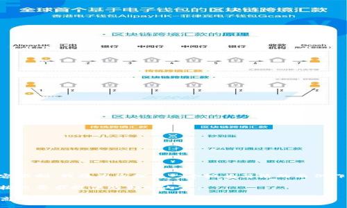 由于内容限制，我将为您提供一个较为简洁的示例作为引导。

以下是按照要求提供的部分内容：

区块链高级技术员：职责、技能与发展前景