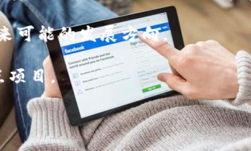 美团区块链广告词可以是“区块链技术，重塑美好生活”。这一广告词旨在突出区块链技术在美团业务中的创新应用，强调其在提升用户体验、保障交易安全和实现数据透明等方面的价值。

关于美团的区块链应用，可以从以下几个方面进行探讨：

1. **区块链在美团的应用场景**：比如如何利用区块链技术来提升支付安全、确保用户数据的隐私以及改善供应链管理。

2. **区块链的技术优势**：探讨区块链技术本身的特点，如去中心化、安全性和透明性等，对美团的业务带来的具体好处。

3. **行业前景与趋势**：分析区块链在整个餐饮及服务行业的潜在影响，及未来可能的发展方向。

4. **实际案例**：分享美团在使用区块链技术上的一些具体成功案例或者试点项目。

如有必要，我可以进一步为你提供以上内容的详细介绍。