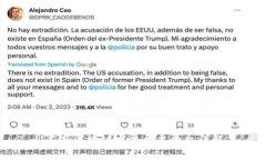 广东区块链发票开票平台详解