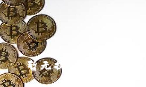 暂无提供该内容