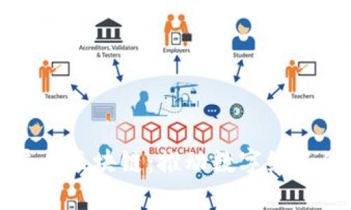 186平台区块链：推动数字经济的未来