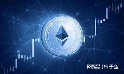 

区块链专业：深入探讨数字经济的未来