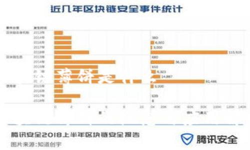 区块链薄饼是什么

区块链薄饼的概念与应用解析