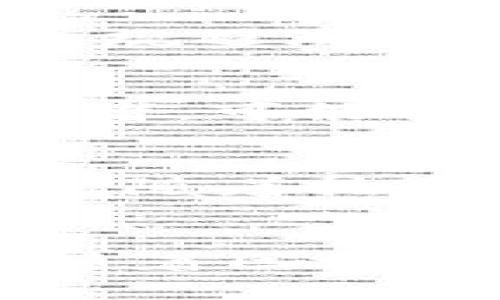    区块链投资机构的投资标的解析  /   
 guanjianci  区块链, 投资机构, 投资标的  /guanjianci 

引言
近年来，区块链技术因其去中心化、安全性和透明度等特点，受到了广泛的关注和应用。区块链不仅仅是一项技术，它还衍生出了庞大的经济生态，吸引了大量投资者和机构的目光。那么，区块链投资机构具体的投资标的是什么呢？本文将对此进行深入探讨。

区块链投资的基本概念
区块链是一种分布式数据库技术，能够在缺乏中央管理方的情况下确保数据的安全和透明。区块链技术通常与加密货币同时提及，如比特币和以太坊等。随着时间的推移，除了虚拟货币，区块链的应用场景也逐渐扩展到了金融服务、供应链管理、医疗健康、艺术、游戏等多个领域。因此，各类投资机构也开始纷纷布局，寻找合适的投资标的。

区块链投资机构的工作模式
区块链投资机构通常有几种不同的工作模式。一方面，这些机构可以直接投资于加密货币，获取价格波动带来的收益；另一方面，他们还可能会投资于提供区块链解决方案的初创公司，或者与区块链相关的基础设施建设项目。此外，越来越多的机构限于技术或市场竞争会选择投资币种，以获得更多的市场份额。

常见的区块链投资标的
在区块链投资中，以下几种标的是较为常见的：
ul
listrong加密货币：/strong加密货币是区块链投资的最直观标的。比特币、以太坊等主流币种，由于其市场认可度高，流动性强，吸引了大量投资者。新兴的币种也逐步受到关注，但是相对风险较大。/li
listrong区块链技术公司：/strong这类公司可能专注于开发区块链技术本身、提供区块链解决方案的应用场景，或在金融、医疗、供应链等领域有相关产品的创新。投资这些企业，有可能获得资本增值，也可以从中了解市场的最新动向。/li
listrong投资基金：/strong一些专注于区块链和加密货币的投资基金正在出现，它们通常会集合多个资产，以降低投资风险。例如，投资者可以通过这些基金间接持有多种加密货币或区块链公司股票。/li
listrong代币经济项目：/strongICO（首次代币发行）是向公众销售代币以筹集资金的一种方式。许多项目通过ICO方式吸引了大量的初步投资，因此这些代币也成为投资标的。/li
/ul

区块链投资标的的选取标准
区块链投资机构在选择投资标的时，通常会考虑以下几个方面的因素：
ul
listrong项目团队：/strong团队的专业能力和过往经验通常是评估一个项目成功与否的关键因素之一。良好的团队能够在面对挑战时快速调整策略，推动项目的进展。/li
listrong市场需求：/strong投资机构会关注项目所解决的问题是否具有市场需求，特别是在快速变革的区块链行业，是否能够满足某个痛点尤为重要。/li
listrong技术优势：/strong区块链本质上是一种技术，因此项目的技术落地能力和可行性也是投资时需考虑的因素。是否有独特的技术路径或解决方案，能够帮助项目在竞争中脱颖而出？/li
listrong合规性：/strong区块链行业的合规政策相对滞后，然而，随着各国监管政策日益严格，符合合规要求的项目将更容易获得投资机会。/li
/ul

风险与挑战
虽然区块链市场充满潜力，但同样也面临着不少风险和挑战：
ul
listrong市场波动：/strong加密货币市场的价格波动很大，投资者可能会面临较大的损失，因此在投资时需要考虑风险承受能力。/li
listrong技术风险：/strong许多区块链项目尚处于早期研发阶段，技术上的问题可能导致项目失败。/li
listrong法规环境风险：/strong区块链行业的法规尚不完善，政策的变化可能会影响项目的开展与盈利能力。/li
listrong竞争风险：/strong市场中项目众多，竞争激烈，如何确保项目的独特性与市场份额将考验投资者的眼光。/li
/ul

相关问题探讨

问题一：如何评估区块链项目的潜力？
评估一个区块链项目的潜力，需要从多个维度入手。首先，项目的白皮书和商业模型是否合理，能否有效解决某一具体问题是重要考量。其次，团队背景、技术成熟度、市场需求及竞争对手分析都直接影响项目的成功概率。此外，市场对该项目的接受度以及社区支持程度（如用户参与度、活跃度等）也是重要指标。在信息收集的过程中，能够多途径获取信息，并结合个人判断将是有效的评估方式。

问题二：区块链投资的风险如何应对？
区块链投资风险的应对办法主要在于：首先，做好充分的市场调研，了解行业动态与市场变化；其次，分散投资策略，避免将资金集中投入单一项目；第三，跟踪项目发展，保持跟进，及时调整持仓，规避潜在风险；最后，建议依靠专业投资顾问，获取专业的投资建议。此外，风险教育也不可忽视，投资者需具备基本的区块链知识与风险意识。

问题三：区块链投资是否适合所有人？
区块链投资并非适合所有投资者。考虑到投资者的风险偏好、投资经验、资金实力及对区块链领域的理解程度，建议在做出投资决策之前认真评估自身的实际情况。对专业知识掌握不多的投资者，可能会因情绪波动导致错误决策，因此参与前学习相关知识以及建立适合的资金规划会显得至关重要。

问题四：未来区块链投资的发展趋势是什么？
未来区块链投资将朝向多元化、产业化和合规化发展。首先，随着更多应用落地，产业链的细分会带来投资机会的多元化；其次，合规政策的完善将促进市场的成熟，吸引更多的传统投资者；最后，随着技术的进步，项目的质量和标准也会不断提升，投资者的预期回报有望逐步实现稳定增长。综上，未来区块链投资的前景广阔，值得关注。

结论
总的来说，区块链投资的领域丰富，投资标的多样，投资机构的选择需结合自身条件与市场需求。然而，投资区块链也蕴含诸多风险与挑战，投资者需持谨慎态度，做足功课，制定合理投资策略。随着区块链技术的日益成熟，未来投资的机会与挑战并存，令人期待。