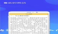 区块链交易平台注册指南：轻松入门数字资产交