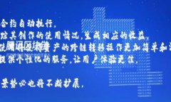 jiaoti区块链中Tag的含义与应用/jiaoti区块链, Tag,