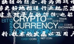 baioti重庆区块链游戏平台：创新与未来的交汇/