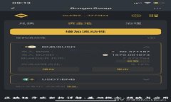 区块链开发架构详解：基础概念、模块与应用