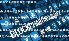 马化腾区块链小程序：数字经济与区块链的结合