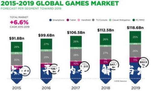 区块链欧比特平台的全面解析与发展前景