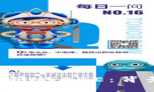 深度解析区块链的ABE：背景、应用与未来