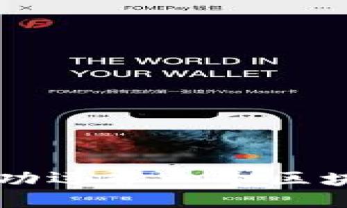 如何成功运营一个区块链平台