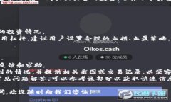    欧易APP操作教程全攻略  /  guanjianci  欧易APP, 加